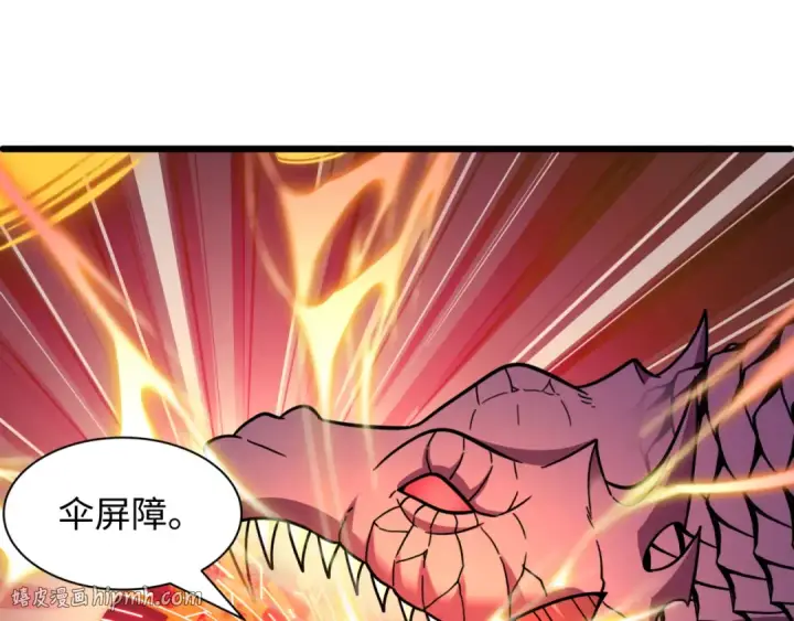 漫画《全球诡异时代》第579话 扶桑篇第112张图