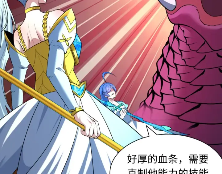 漫画《全球诡异时代》第579话 扶桑篇第122张图