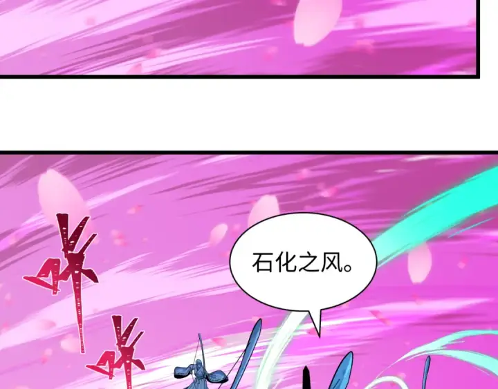 漫画《全球诡异时代》第579话 扶桑篇第126张图
