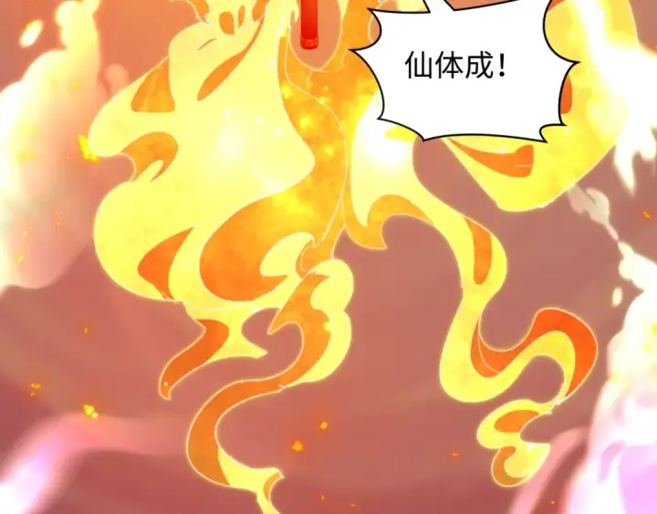 漫画《全球诡异时代》第579话 扶桑篇第18张图