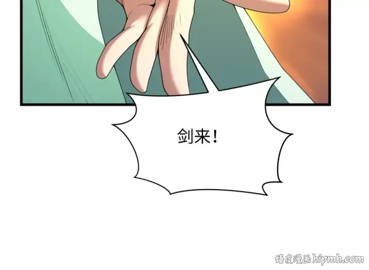 漫画《全球诡异时代》第579话 扶桑篇第24张图