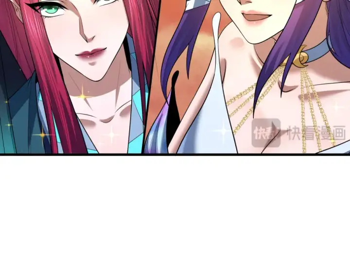 漫画《全球诡异时代》第579话 扶桑篇第43张图