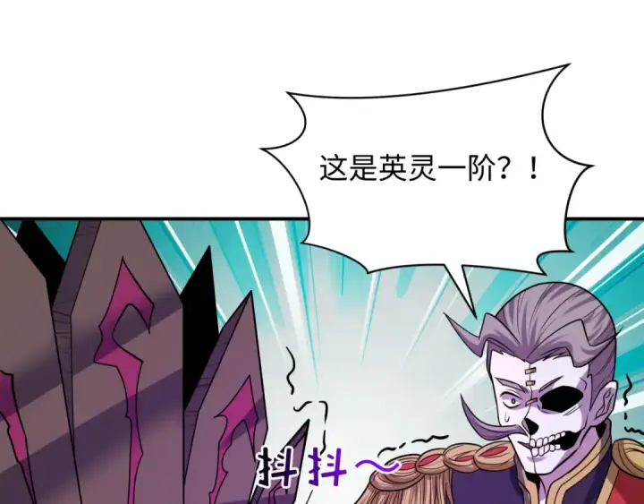 漫画《全球诡异时代》第579话 扶桑篇第49张图