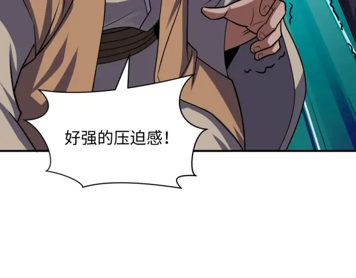 漫画《全球诡异时代》第579话 扶桑篇第51张图