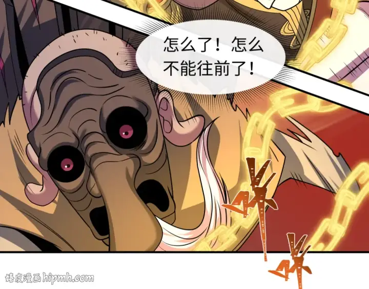 漫画《全球诡异时代》第579话 扶桑篇第56张图