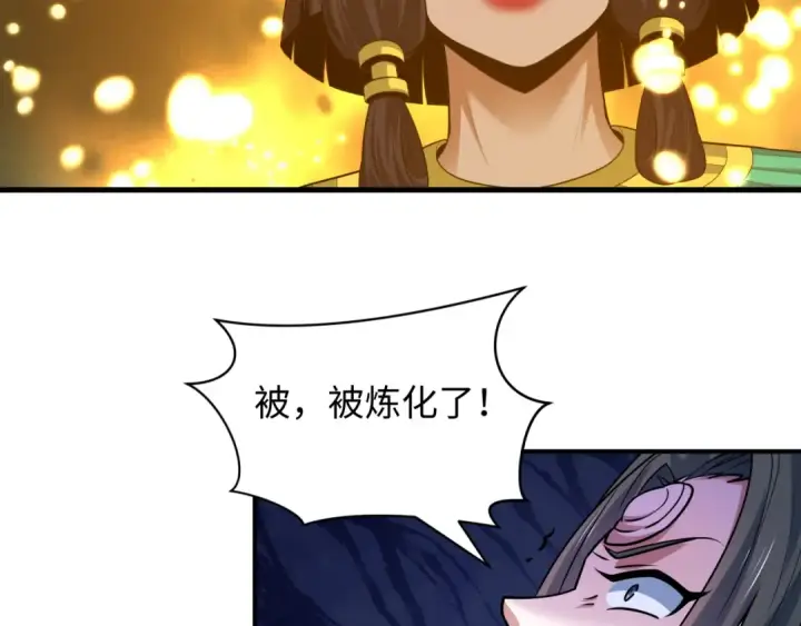 漫画《全球诡异时代》第579话 扶桑篇第71张图