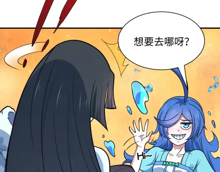 漫画《全球诡异时代》第579话 扶桑篇第73张图