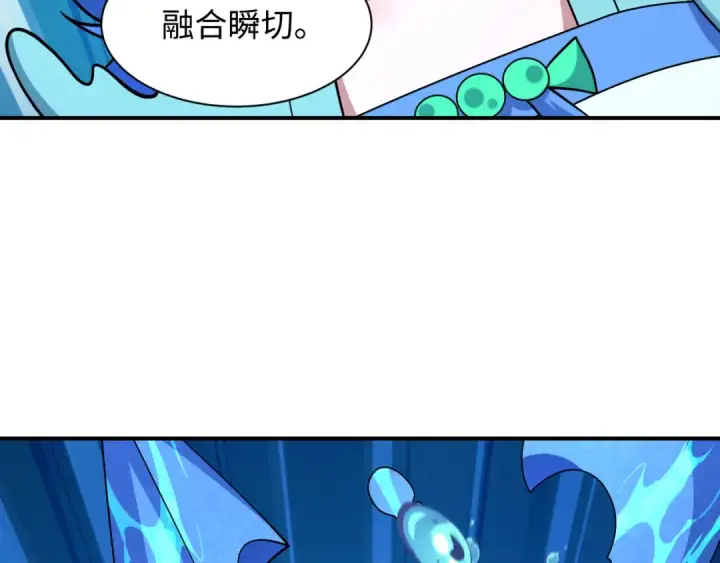漫画《全球诡异时代》第579话 扶桑篇第77张图