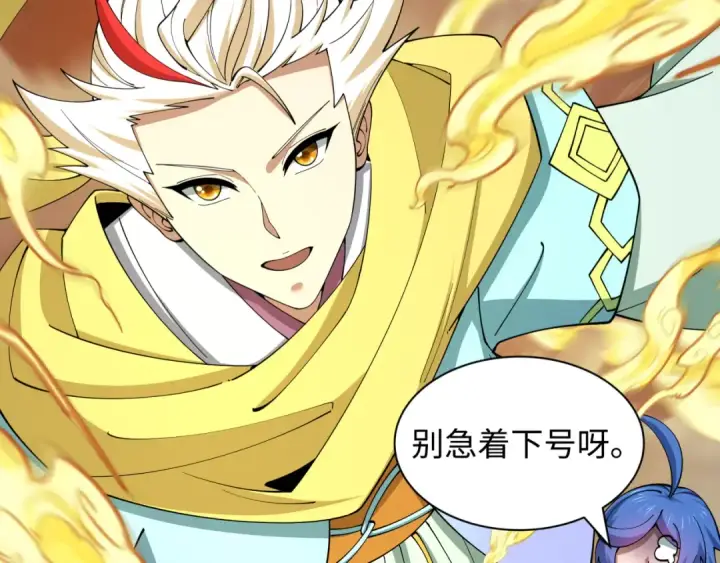 漫画《全球诡异时代》第579话 扶桑篇第86张图