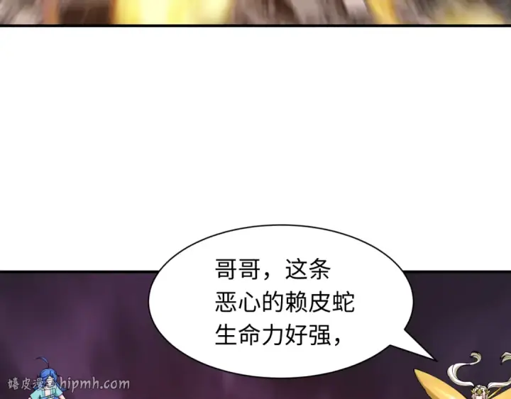 漫画《全球诡异时代》第579话 扶桑篇第88张图