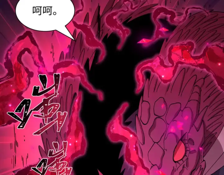 漫画《全球诡异时代》第579话 扶桑篇第92张图