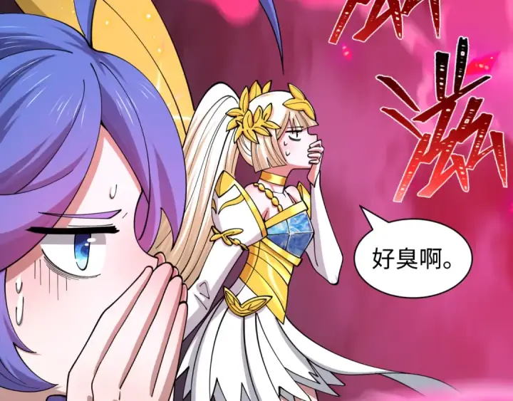 漫画《全球诡异时代》第579话 扶桑篇第98张图
