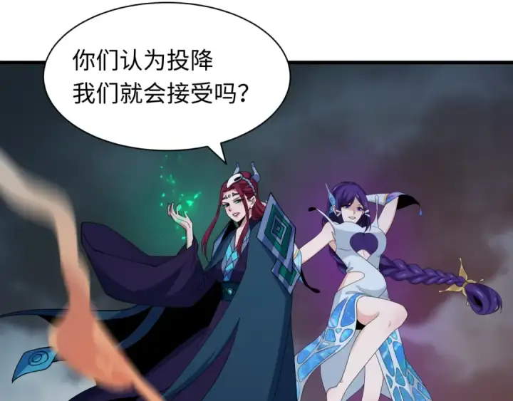漫画《全球诡异时代》第580话 扶桑篇第100张图