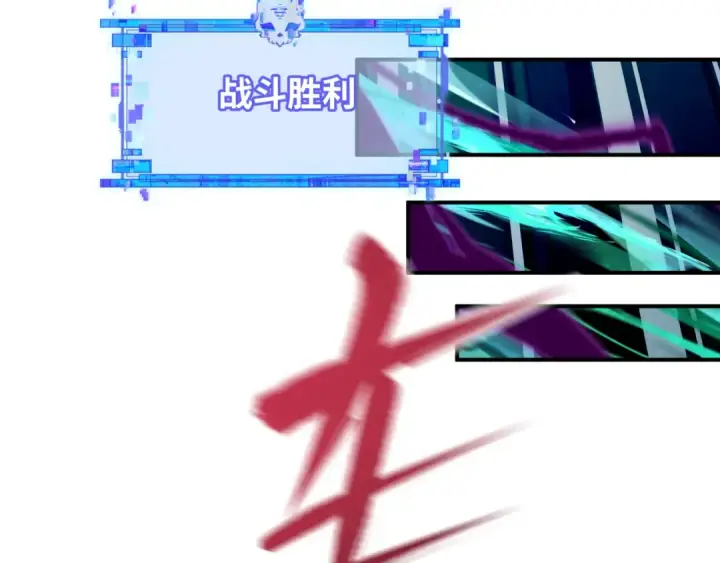 漫画《全球诡异时代》第580话 扶桑篇第107张图
