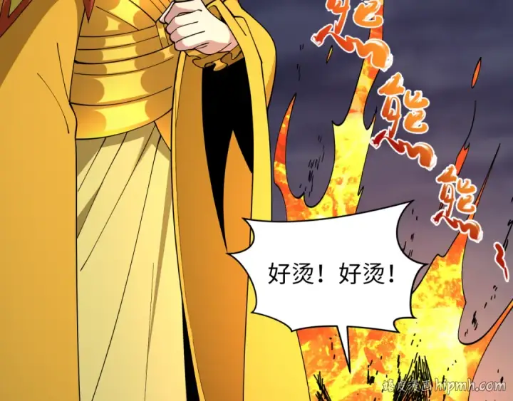 漫画《全球诡异时代》第580话 扶桑篇第112张图