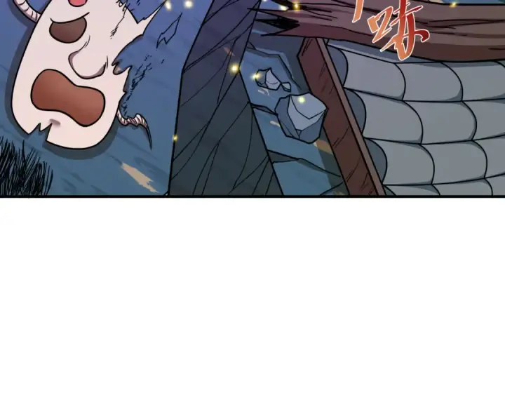 漫画《全球诡异时代》第580话 扶桑篇第133张图