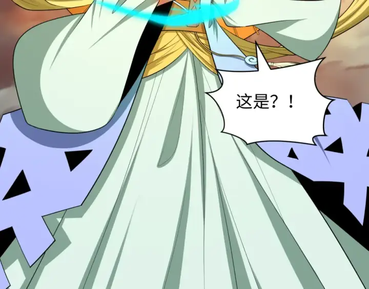 漫画《全球诡异时代》第580话 扶桑篇第18张图