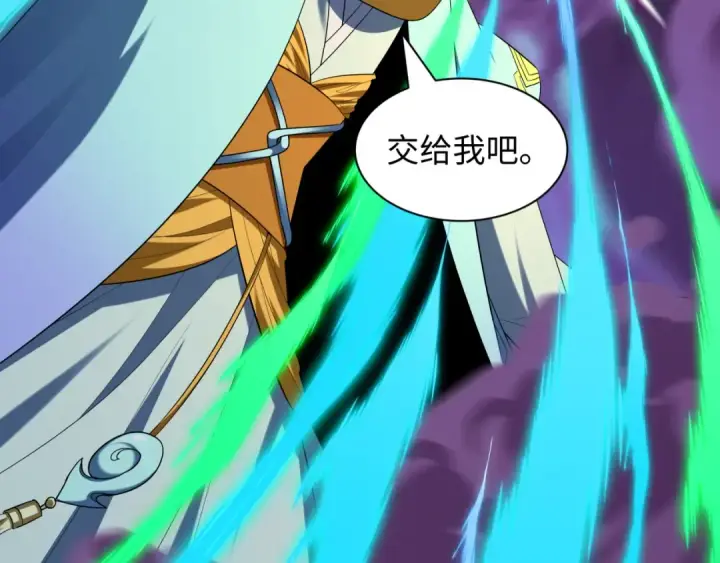 漫画《全球诡异时代》第580话 扶桑篇第34张图