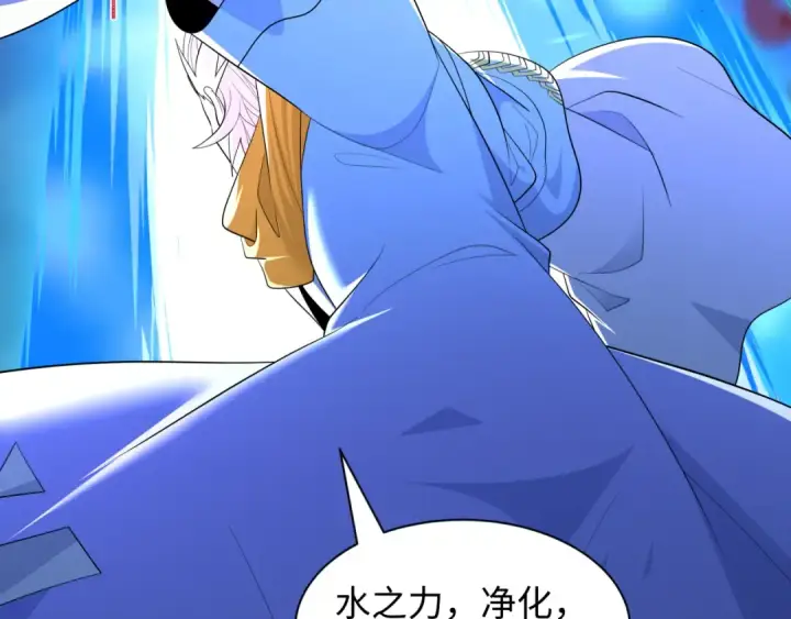 漫画《全球诡异时代》第580话 扶桑篇第39张图