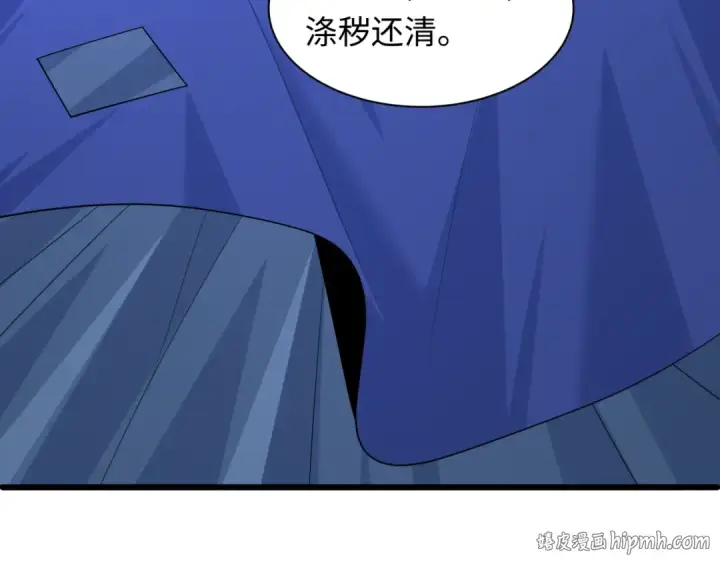 漫画《全球诡异时代》第580话 扶桑篇第40张图
