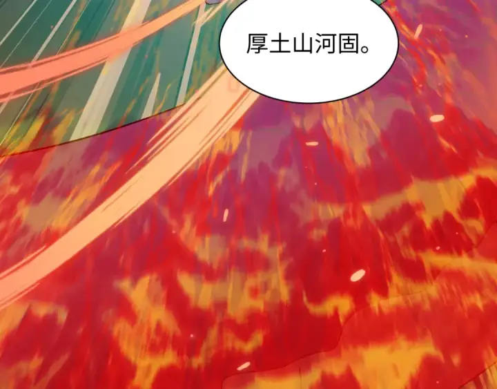 漫画《全球诡异时代》第580话 扶桑篇第47张图