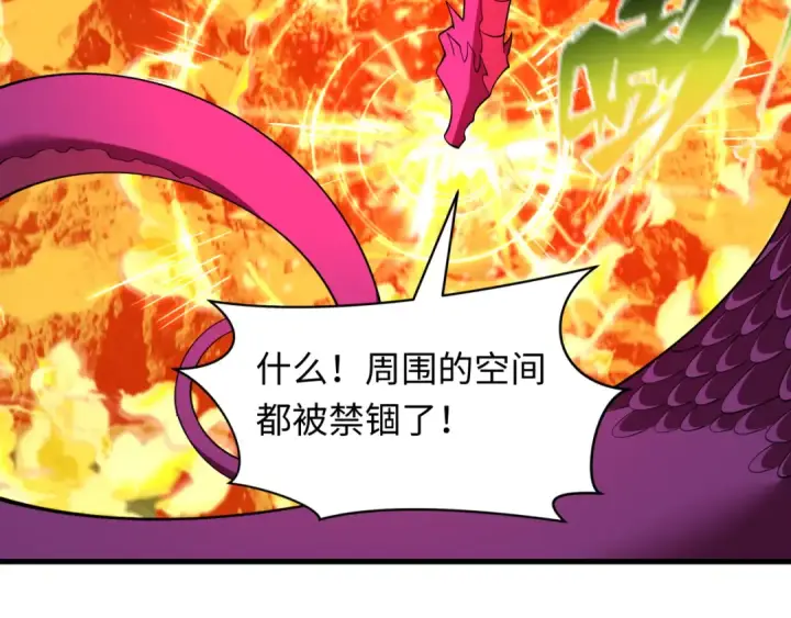 漫画《全球诡异时代》第580话 扶桑篇第53张图