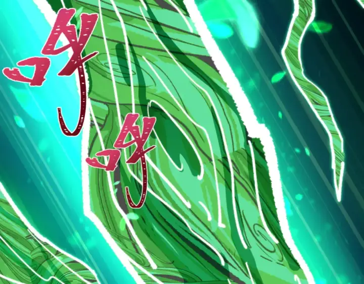 漫画《全球诡异时代》第580话 扶桑篇第55张图