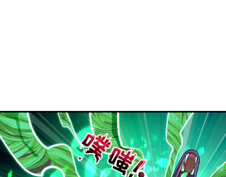 漫画《全球诡异时代》第580话 扶桑篇第60张图