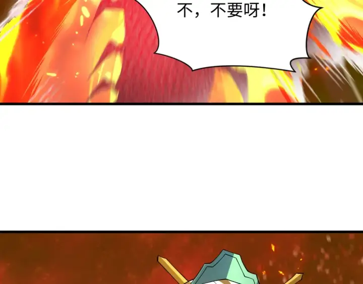 漫画《全球诡异时代》第580话 扶桑篇第75张图
