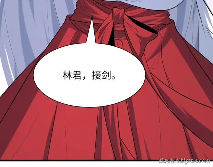 漫画《全球诡异时代》第580话 扶桑篇第8张图