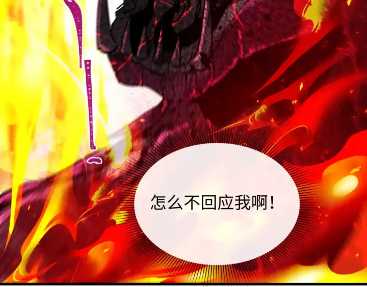 漫画《全球诡异时代》第580话 扶桑篇第82张图