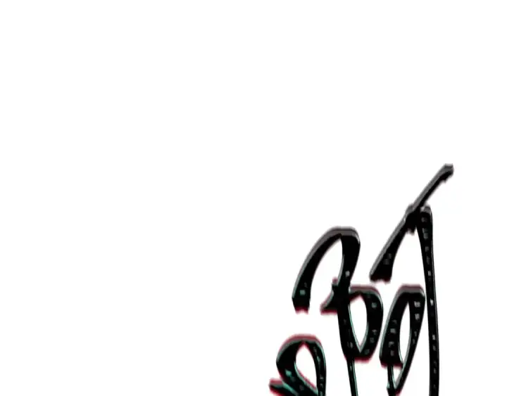 漫画《全球诡异时代》第580话 扶桑篇第84张图