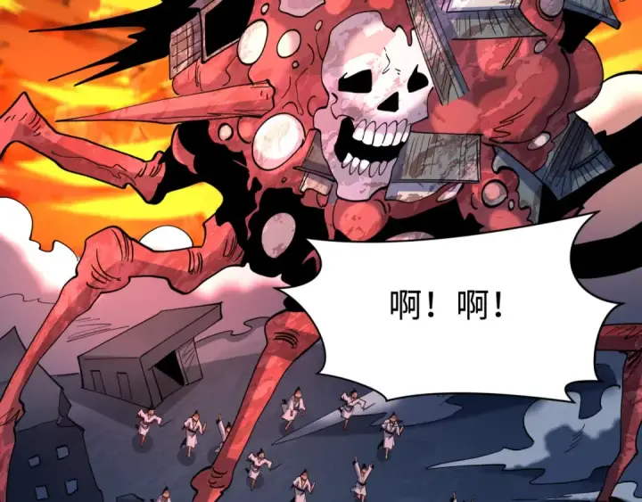 漫画《全球诡异时代》第580话 扶桑篇第93张图