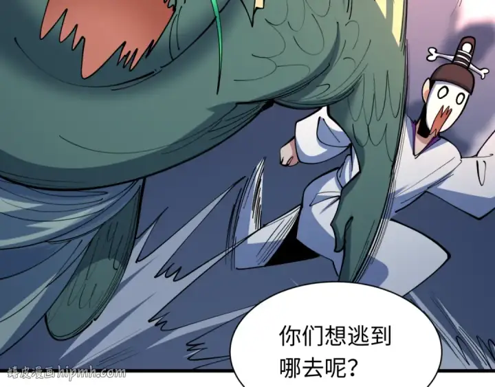漫画《全球诡异时代》第580话 扶桑篇第96张图
