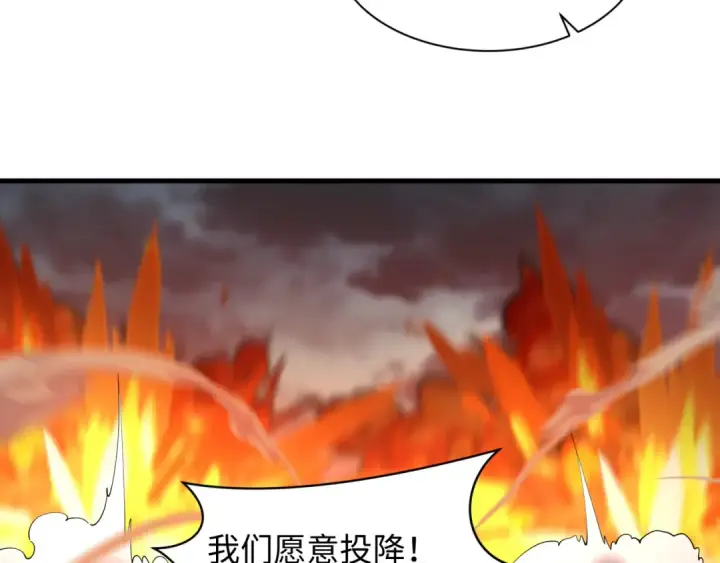 漫画《全球诡异时代》第580话 扶桑篇第97张图