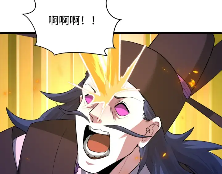 漫画《全球诡异时代》第581话 扶桑篇第105张图