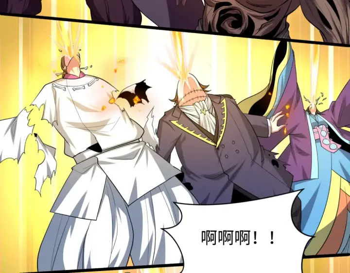 漫画《全球诡异时代》第581话 扶桑篇第107张图