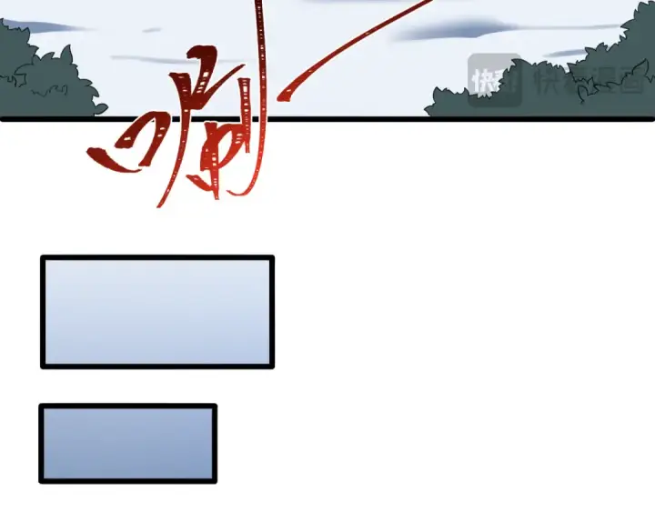漫画《全球诡异时代》第581话 扶桑篇第119张图