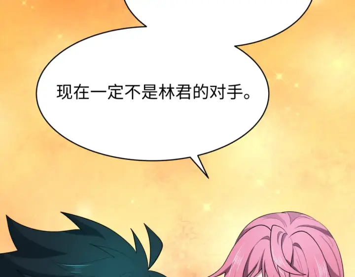 漫画《全球诡异时代》第581话 扶桑篇第133张图