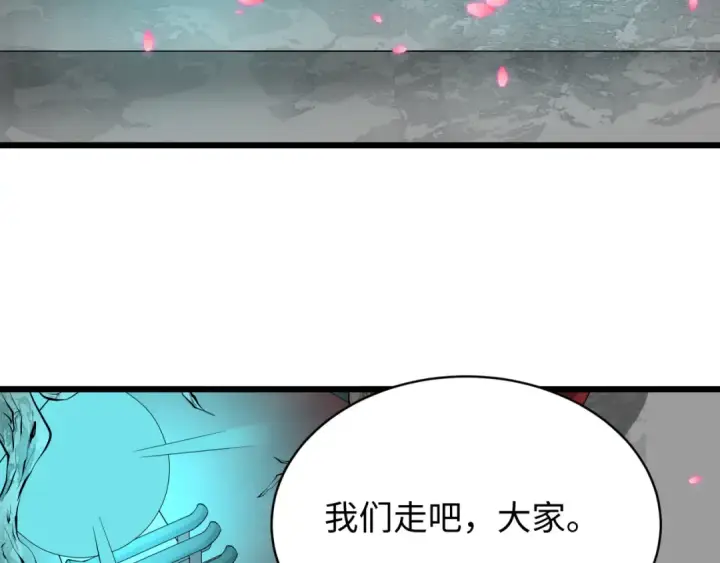 漫画《全球诡异时代》第581话 扶桑篇第155张图