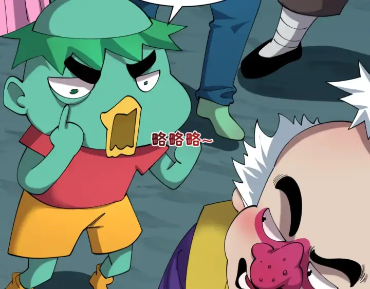 漫画《全球诡异时代》第581话 扶桑篇第31张图