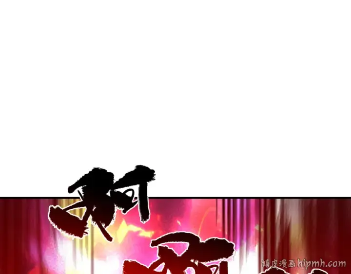 漫画《全球诡异时代》第581话 扶桑篇第48张图