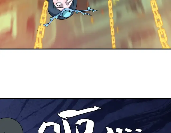 漫画《全球诡异时代》第581话 扶桑篇第68张图