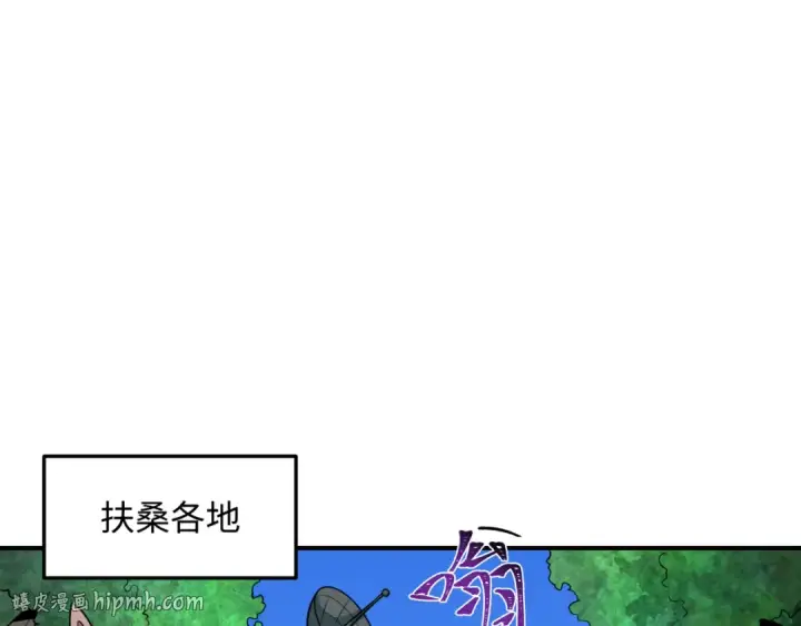 漫画《全球诡异时代》第581话 扶桑篇第72张图