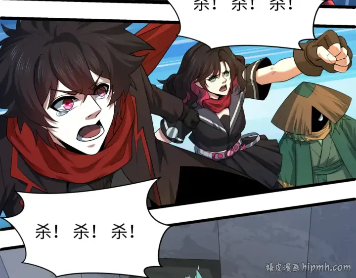 漫画《全球诡异时代》第581话 扶桑篇第96张图