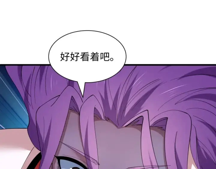 漫画《全球诡异时代》第582话 扶桑篇第123张图
