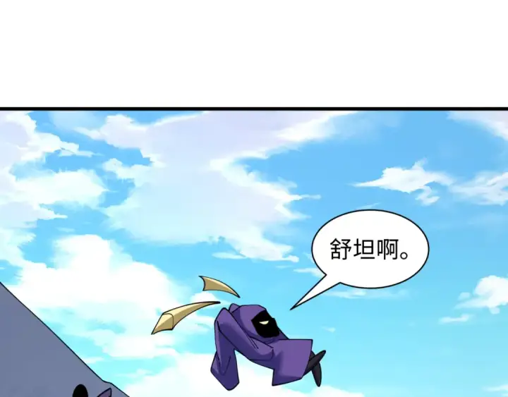 漫画《全球诡异时代》第582话 扶桑篇第141张图