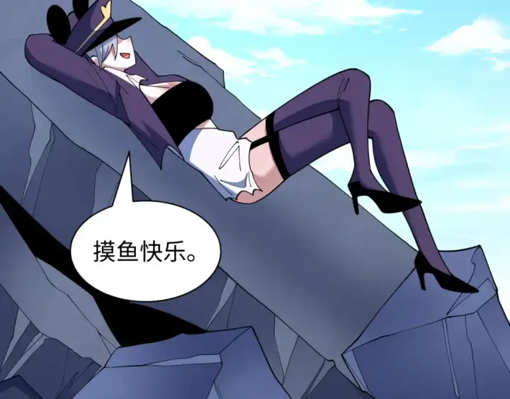 漫画《全球诡异时代》第582话 扶桑篇第142张图