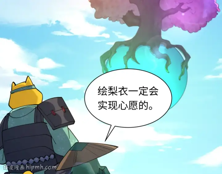 漫画《全球诡异时代》第582话 扶桑篇第144张图