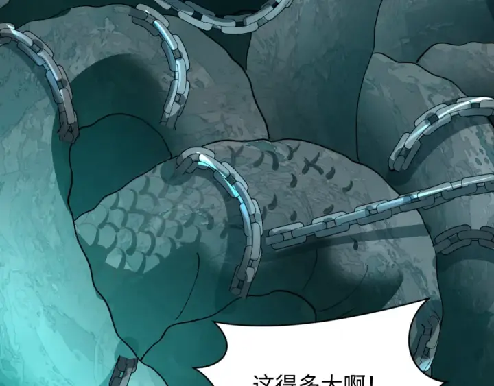 漫画《全球诡异时代》第582话 扶桑篇第26张图